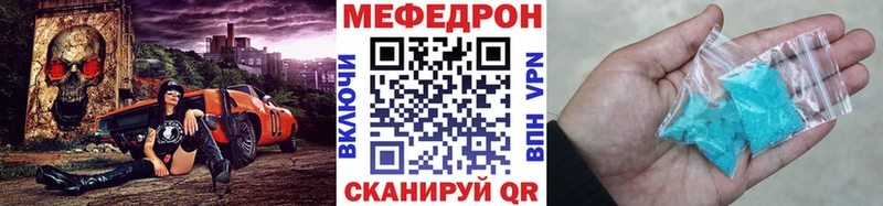 Магазины продажи наркотиков Рошаль A-PVP Мефедрон Амфетамин Марихуана