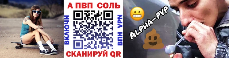 Альфа ПВП мука  Рошаль 