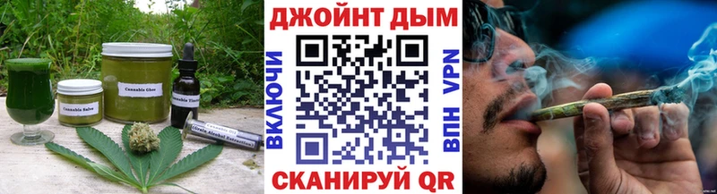 закладка  Рошаль  Cannafood конопля 