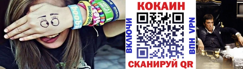 Cocaine 98%  Рошаль 