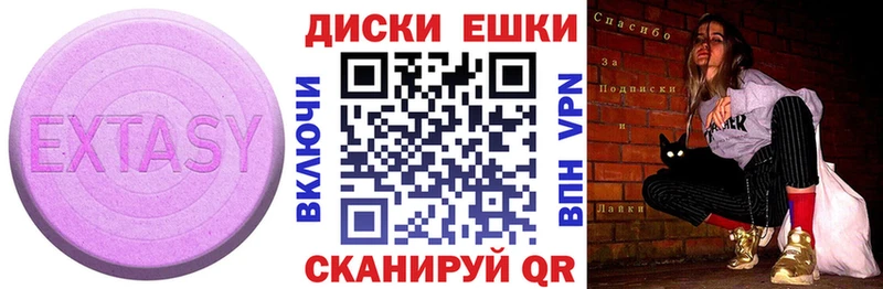 Экстази Philipp Plein где можно купить Рошаль