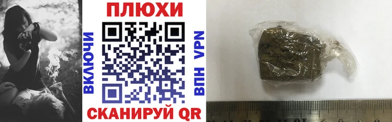 ГАШИШ убойный  где продают наркотики  Рошаль 