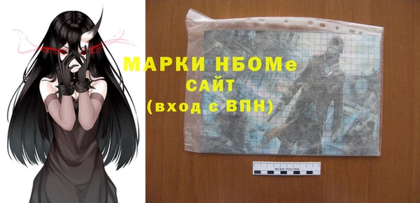 метамфетамин Алексеевка