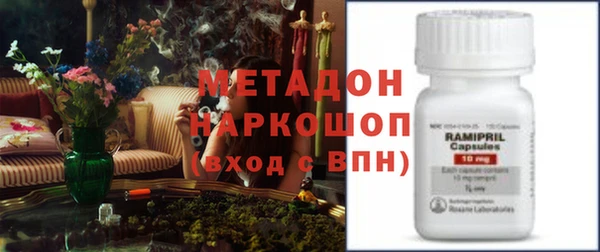 метамфетамин Алексеевка