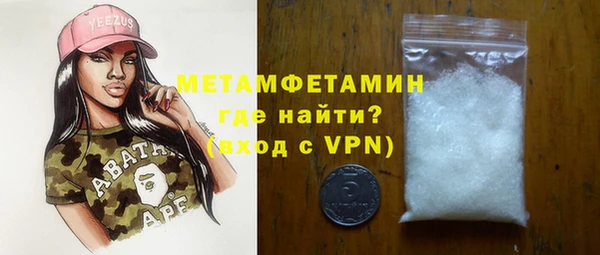 метамфетамин Алексеевка