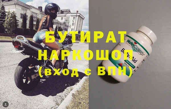 сатива Зерноград