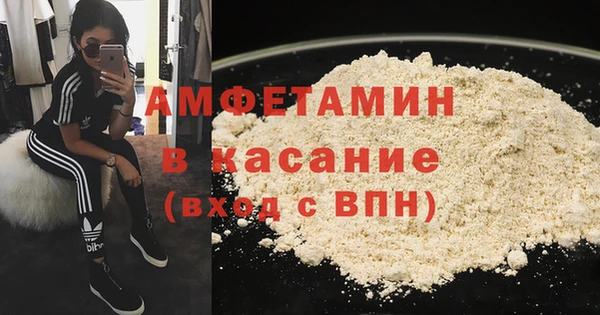 метамфетамин Алексеевка