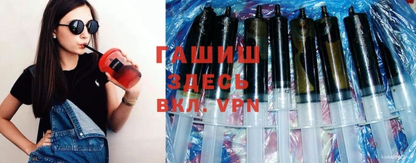 гидра Зеленокумск