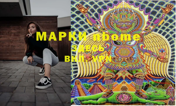 метамфетамин Алексеевка