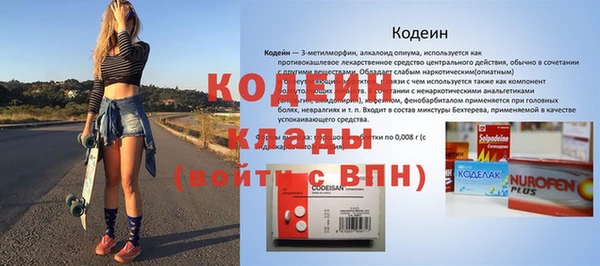 кокаин Алексин