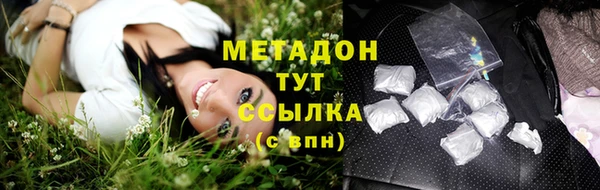 соль курить ск Новодвинск