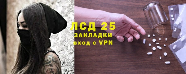 метамфетамин Алексеевка