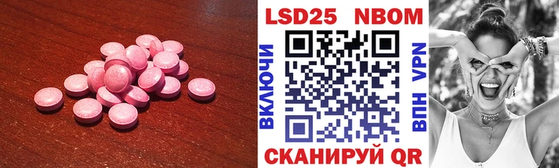 маркетплейс клад  Рошаль  ЛСД экстази ecstasy 