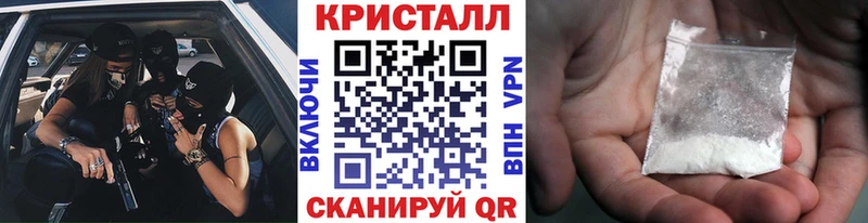МЕТАМФЕТАМИН мет  MEGA маркетплейс  Рошаль 