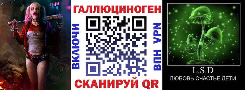 Галлюциногенные грибы мухоморы  Рошаль 